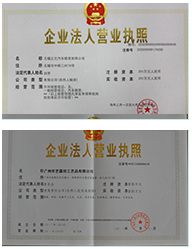 重慶91香蕉视频污版下载安装商貿有限公司